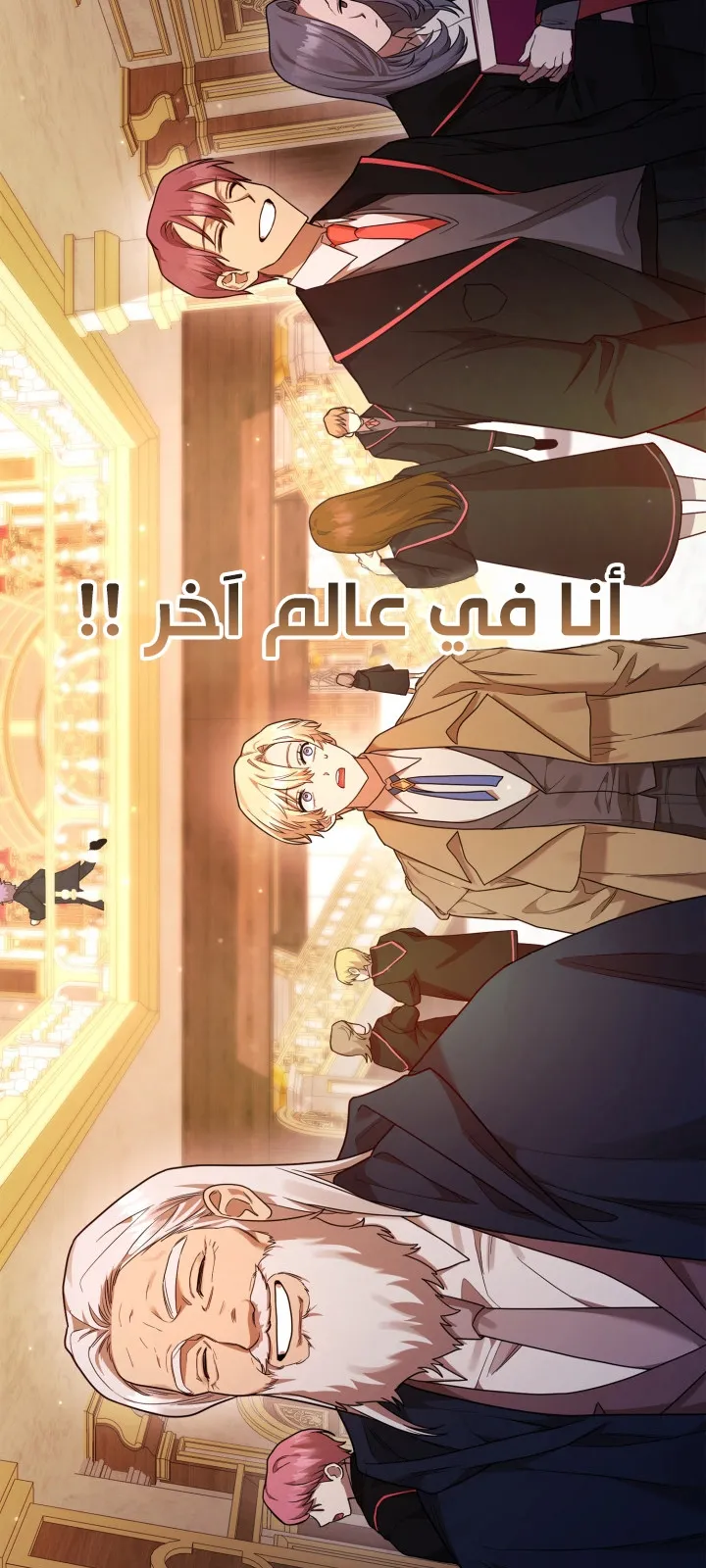 الصفحة 108 من 111