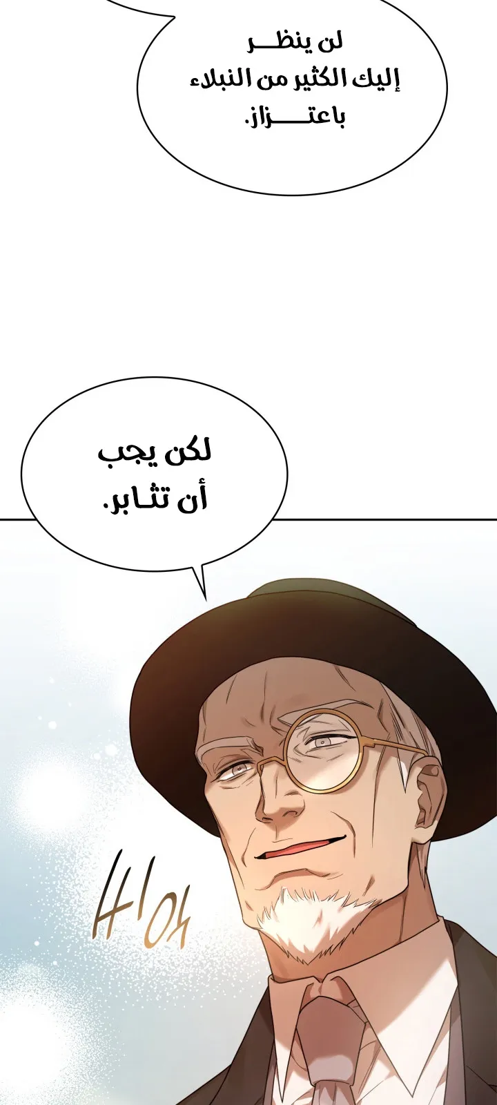 الصفحة 65 من 111