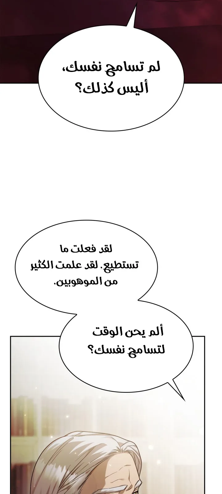الصفحة 15 من 111