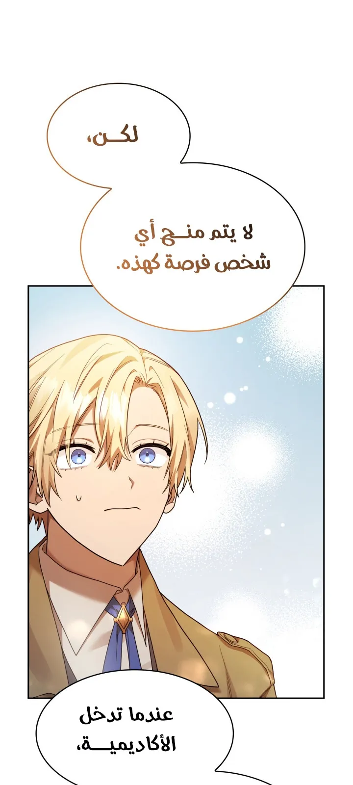 الصفحة 64 من 111