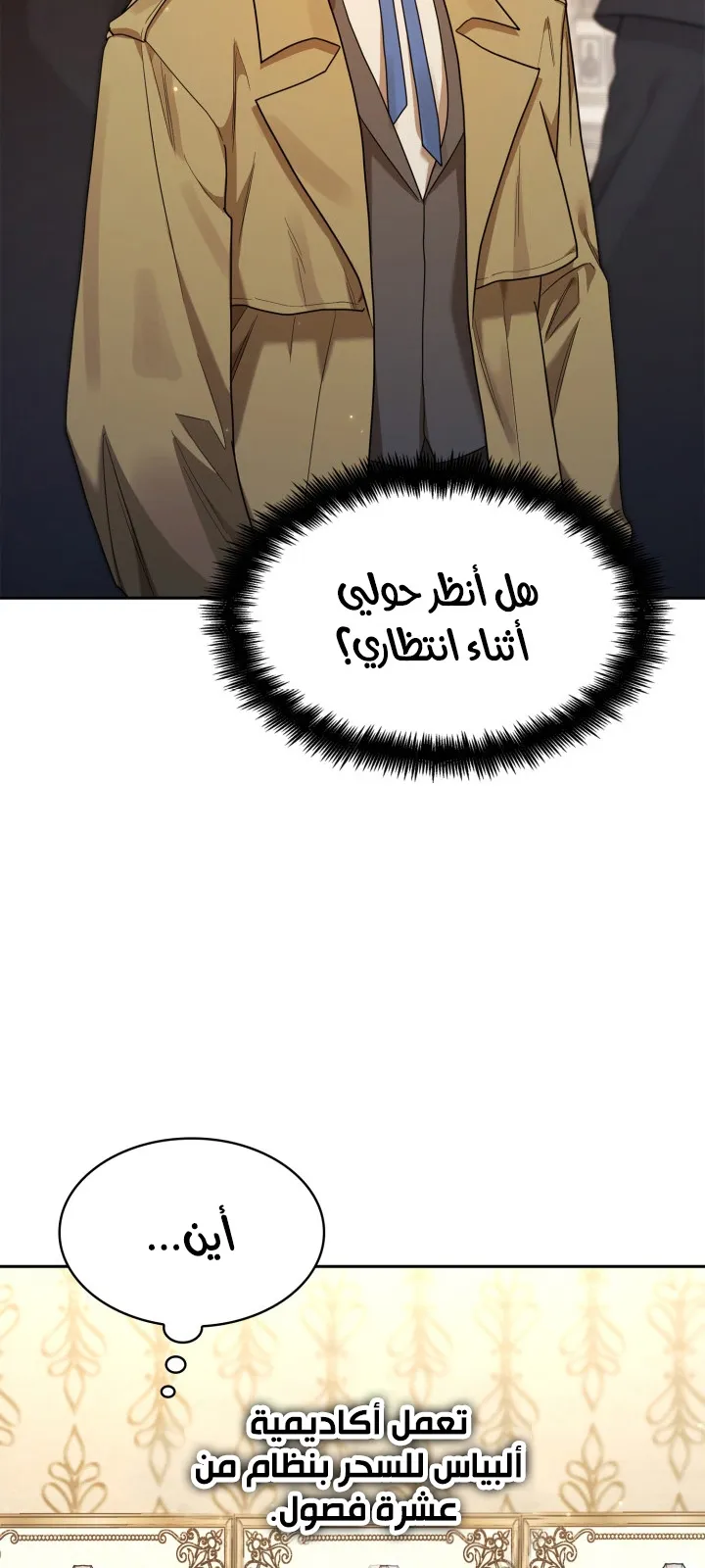 الصفحة 75 من 111