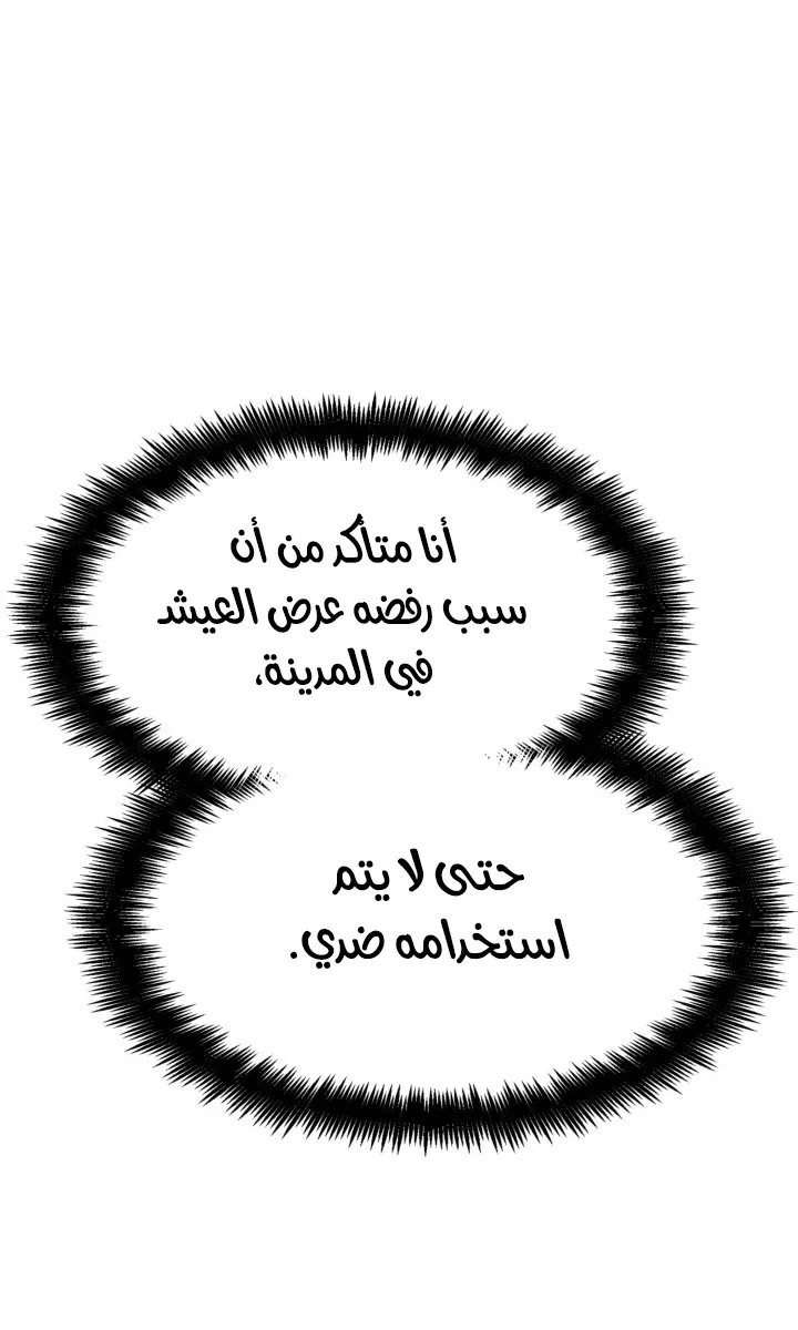 الصفحة 47 من 111