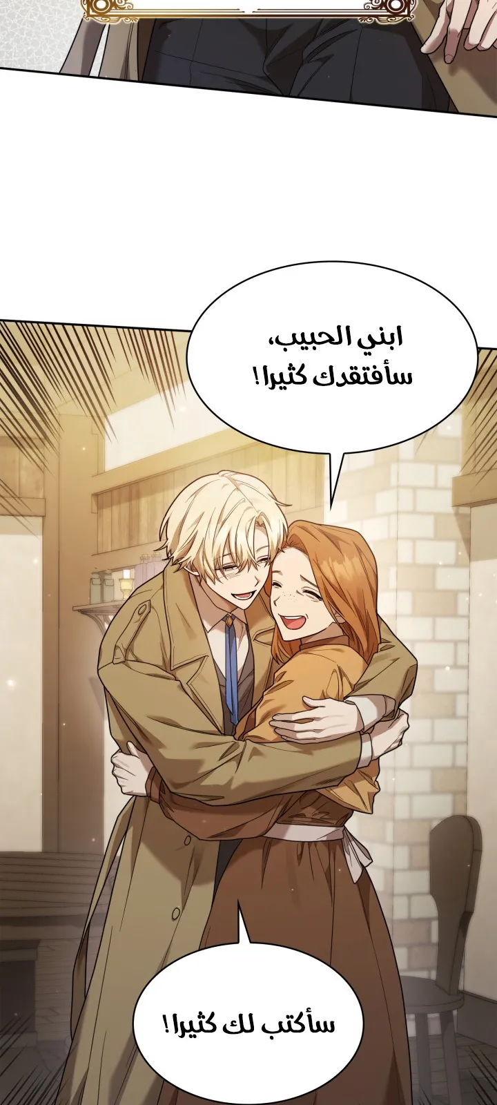 الصفحة 37 من 111