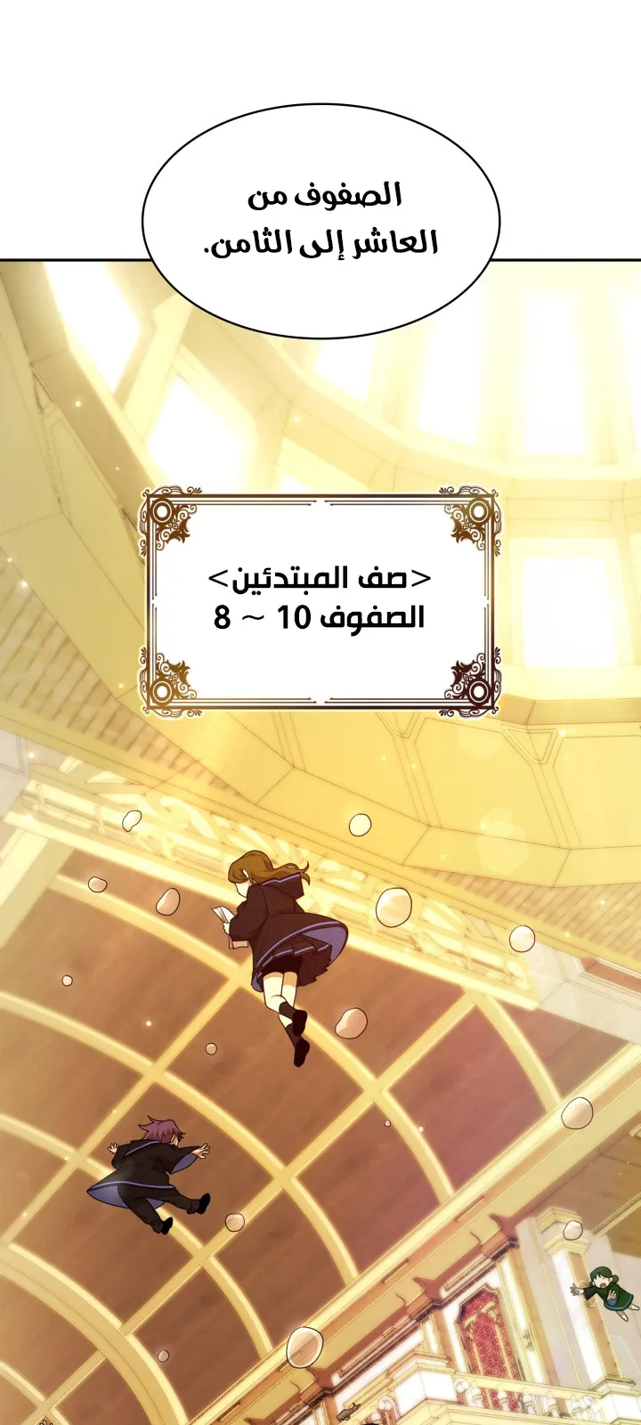 الصفحة 92 من 111