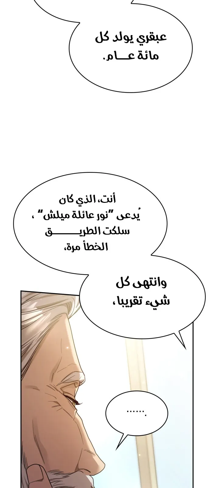 الصفحة 20 من 111