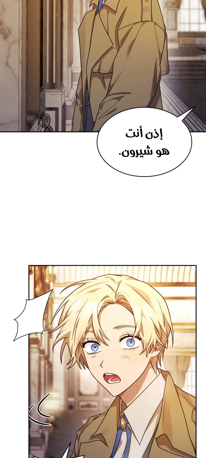 الصفحة 78 من 111