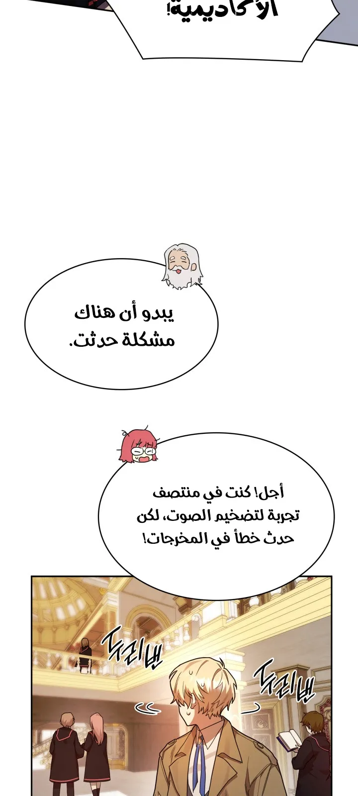 الصفحة 104 من 111