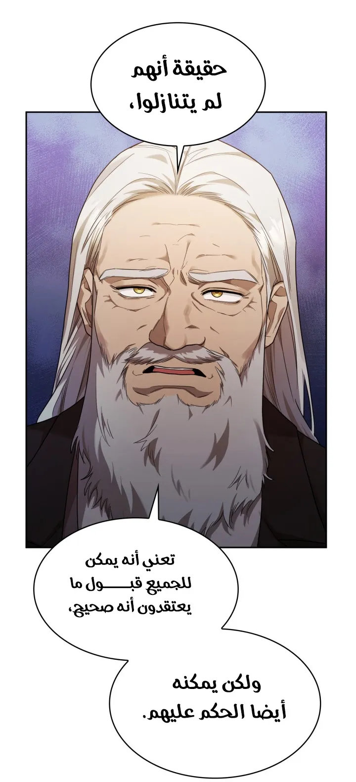 الصفحة 12 من 111