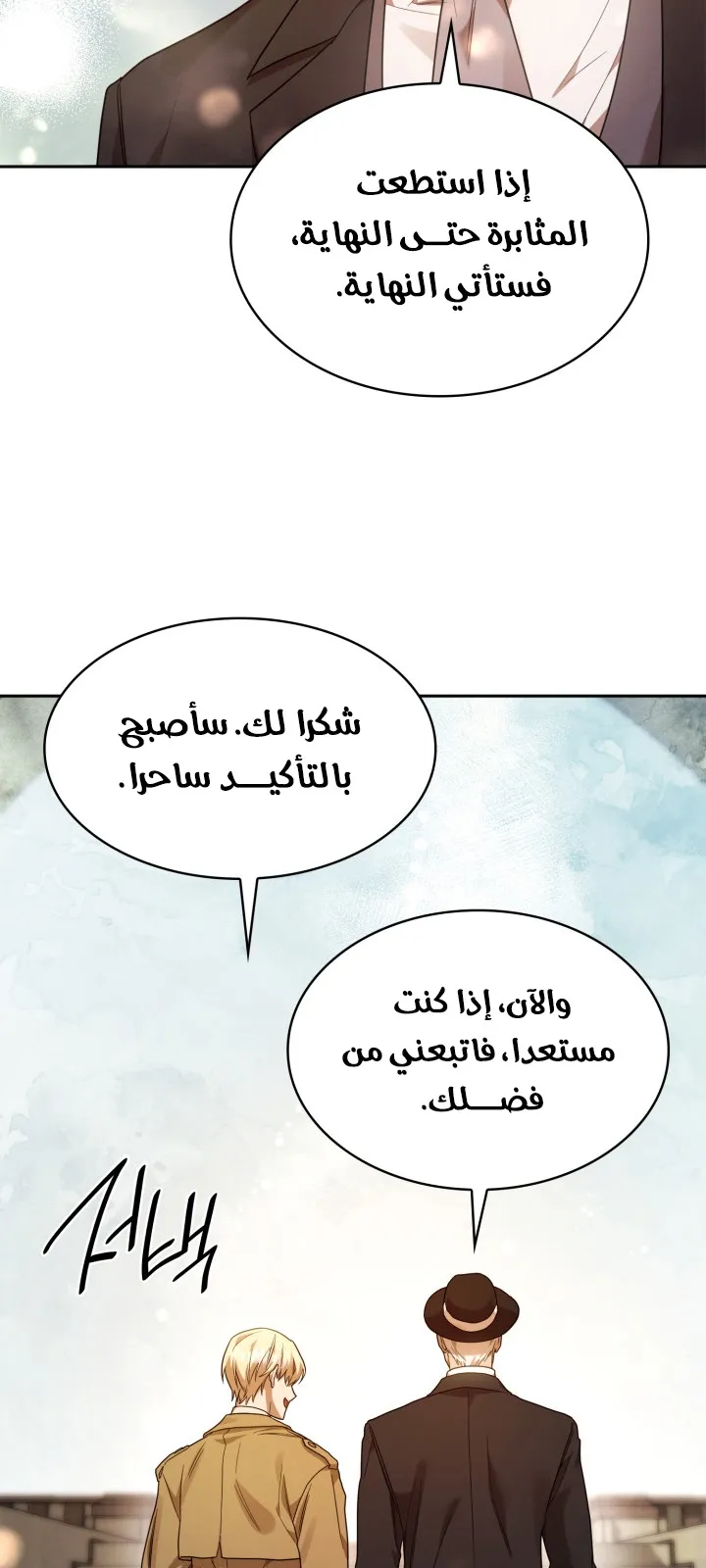 الصفحة 66 من 111