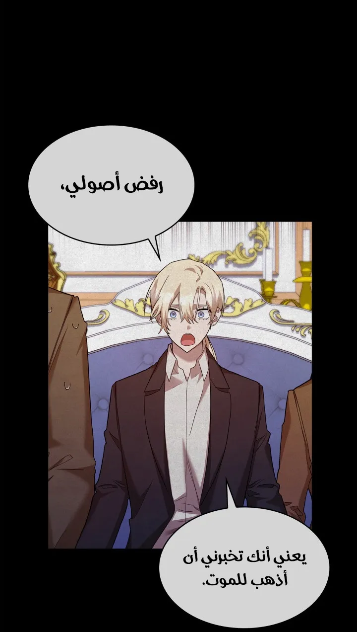 الصفحة 4 من 111