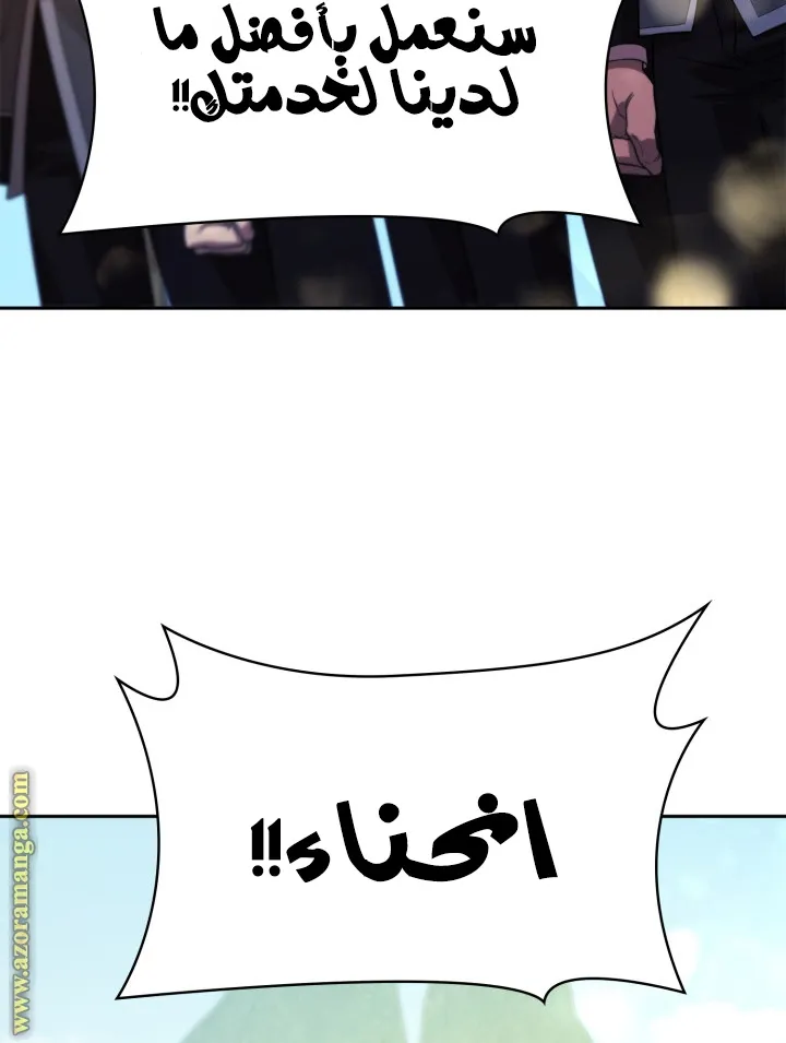 الصفحة 70 من 111