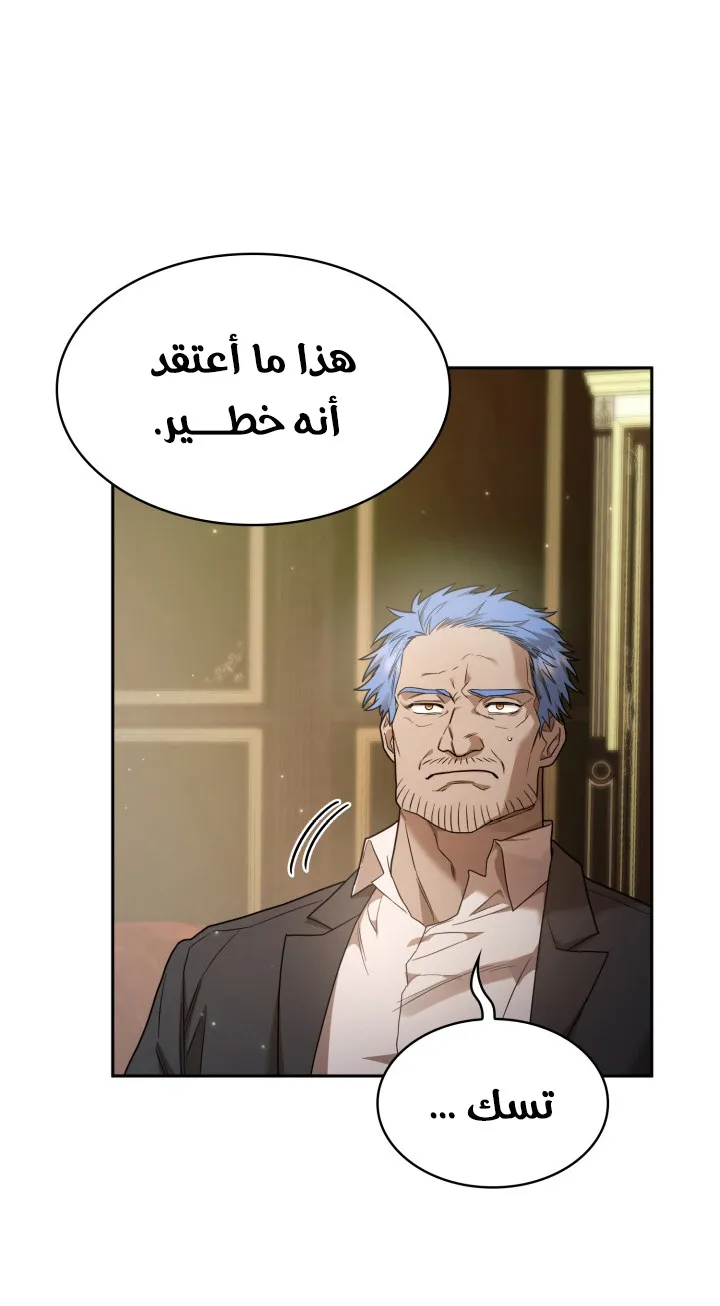 الصفحة 13 من 111