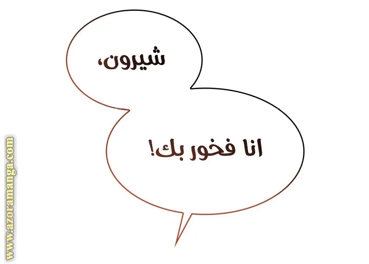الصفحة 43 من 111