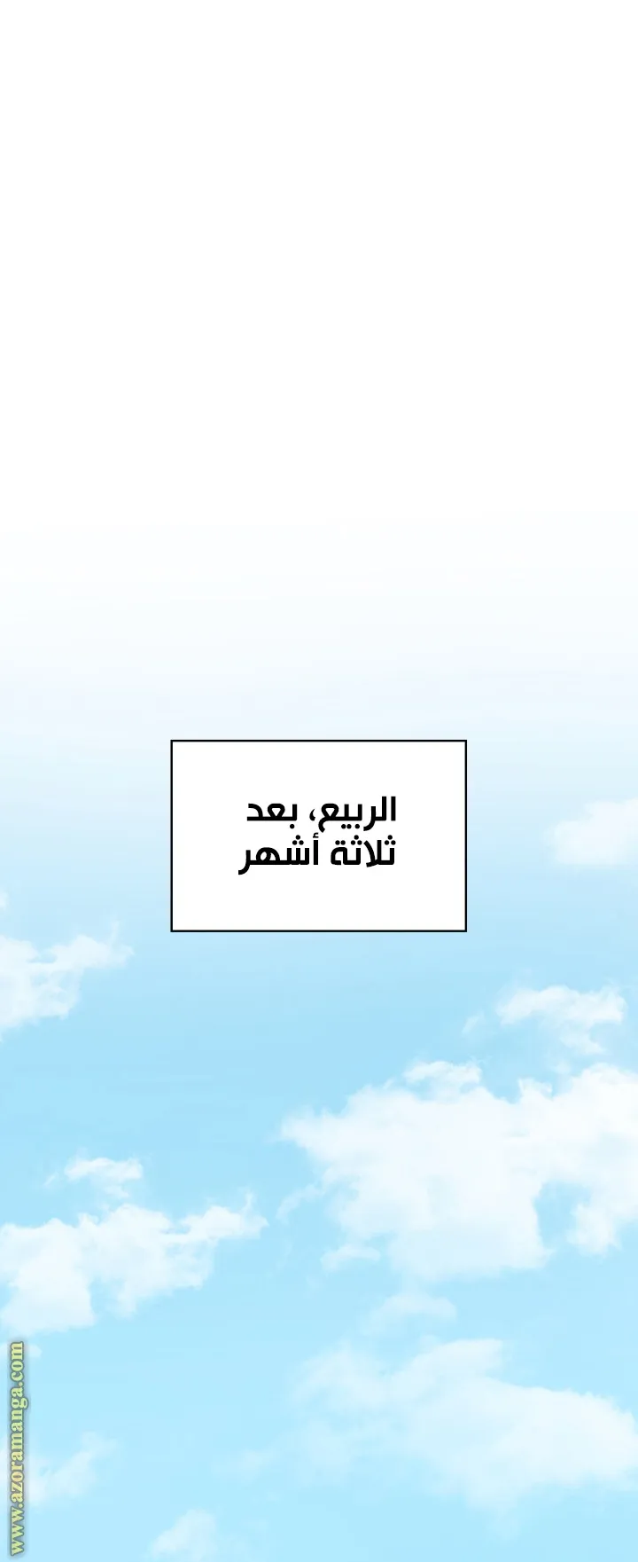 الصفحة 33 من 111