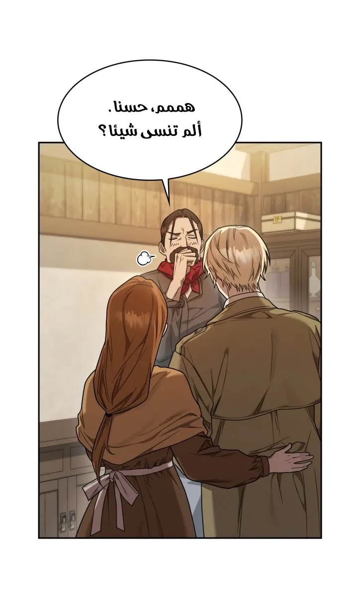 الصفحة 39 من 111