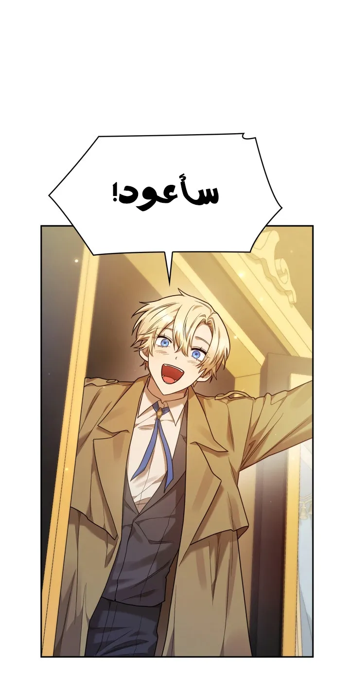 الصفحة 49 من 111