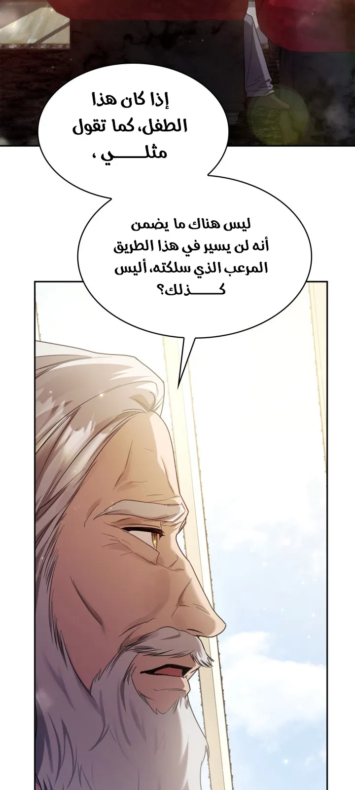 الصفحة 18 من 111