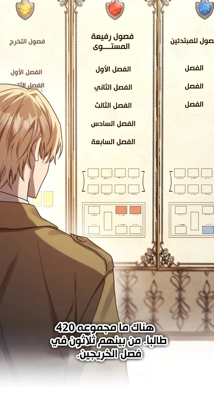 الصفحة 76 من 111