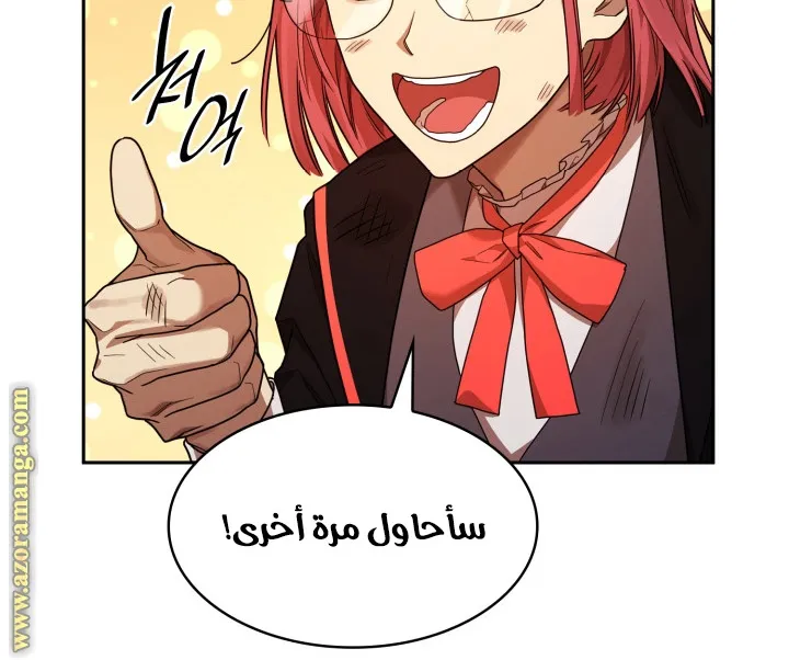 الصفحة 106 من 111