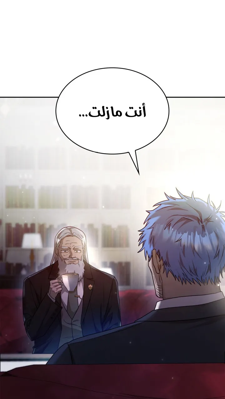 الصفحة 14 من 111