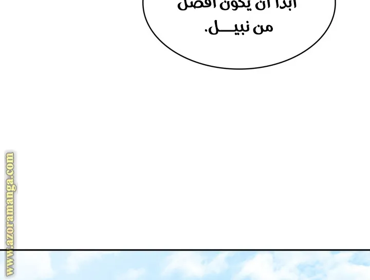 الصفحة 62 من 111