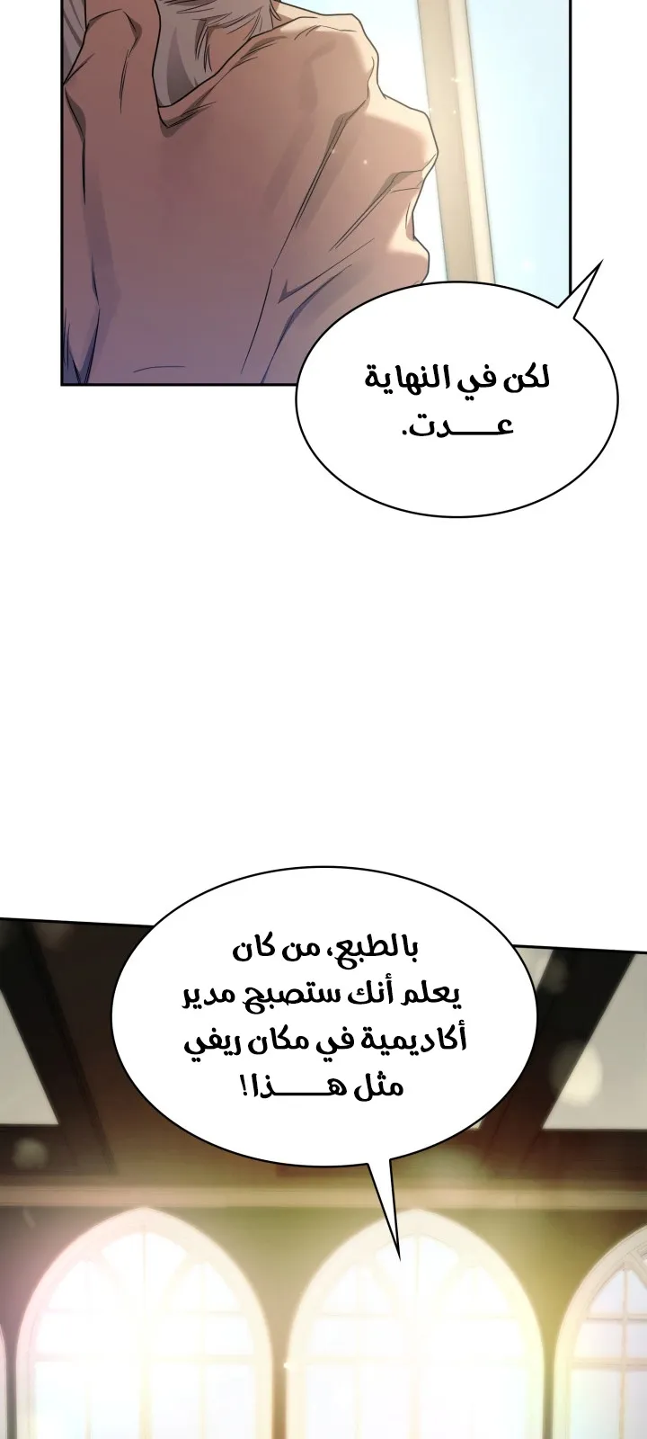 الصفحة 21 من 111