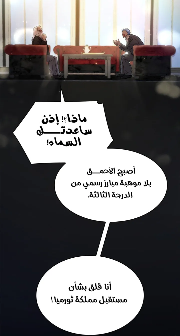 الصفحة 22 من 111