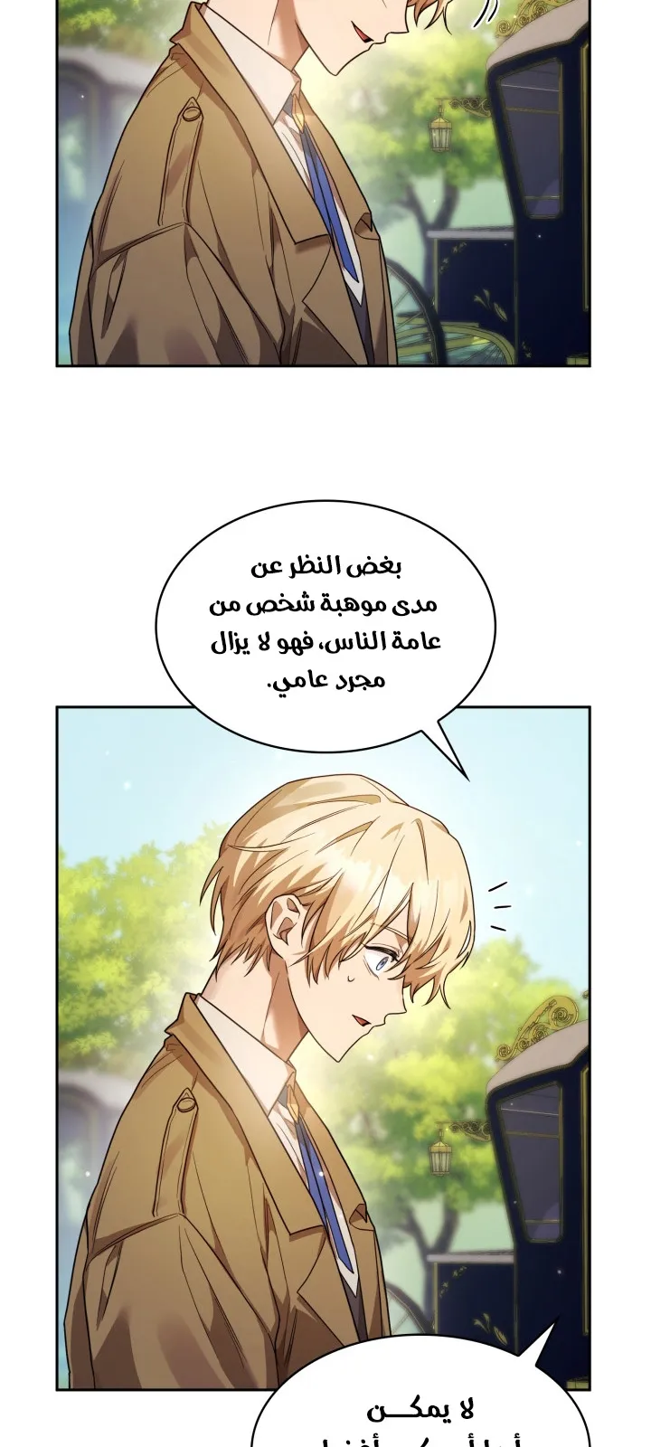 الصفحة 61 من 111