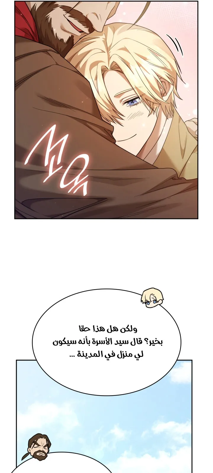 الصفحة 44 من 111