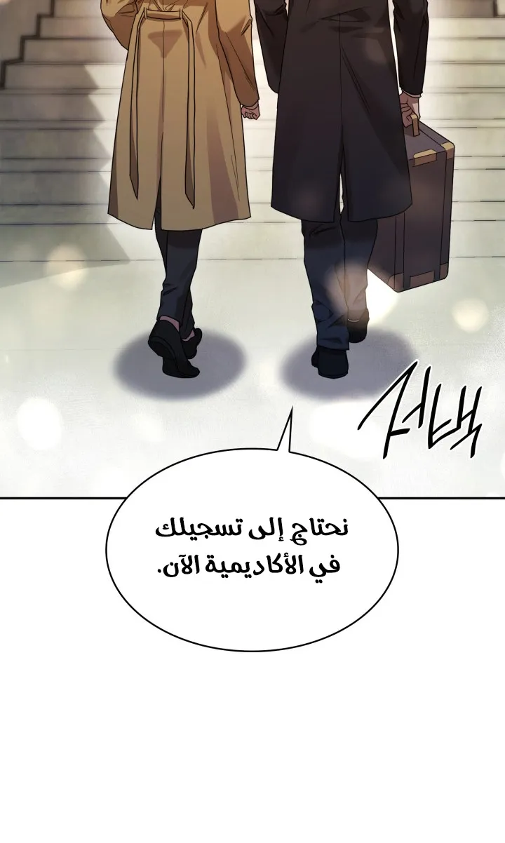الصفحة 67 من 111