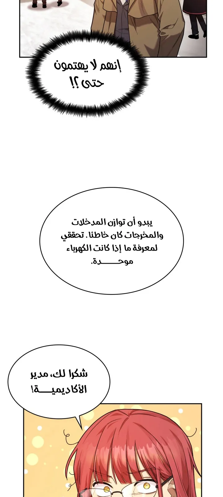 الصفحة 105 من 111