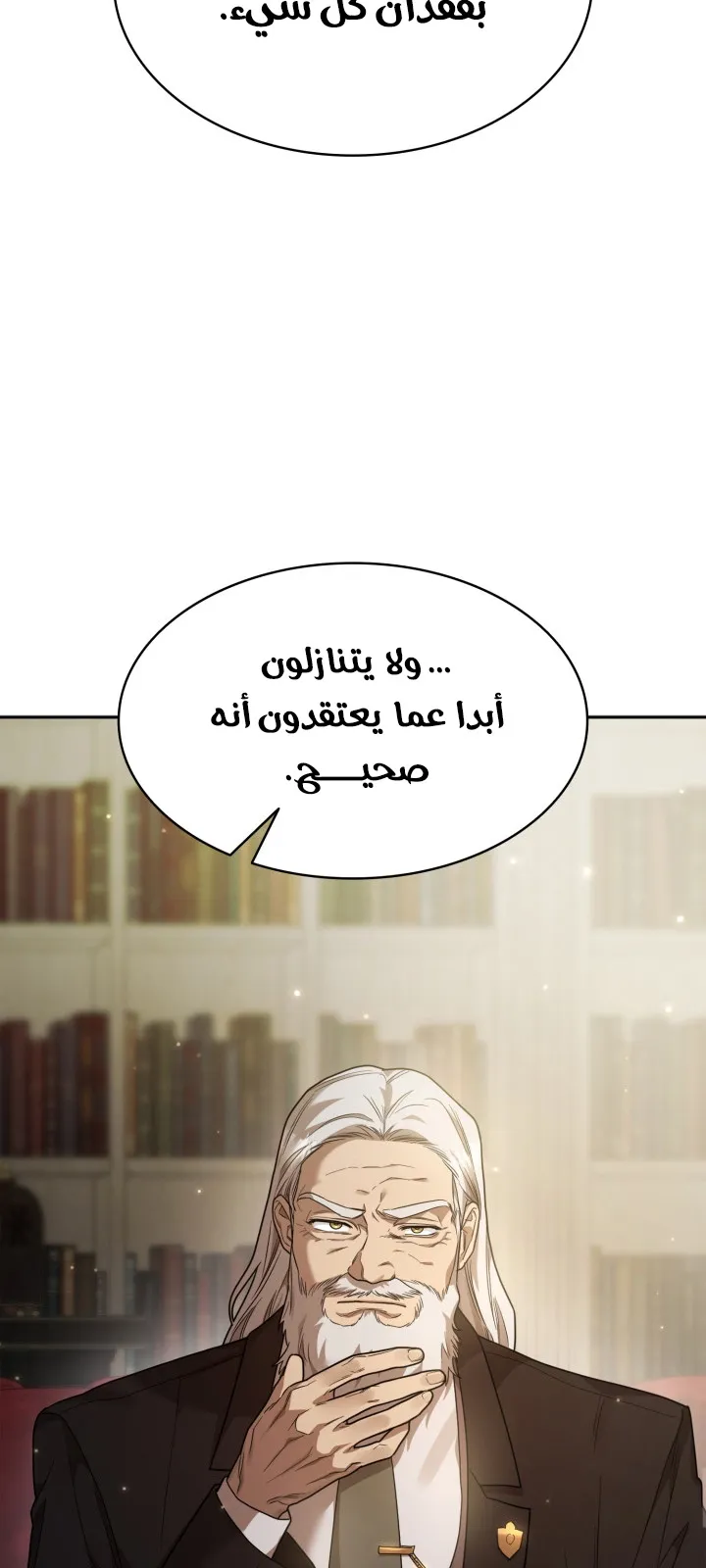 الصفحة 10 من 111
