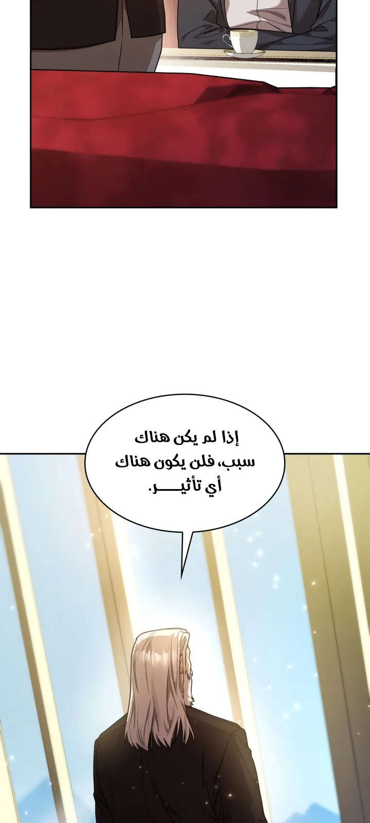 الصفحة 24 من 111