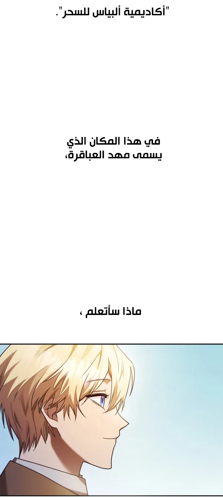 الصفحة 68 من 111