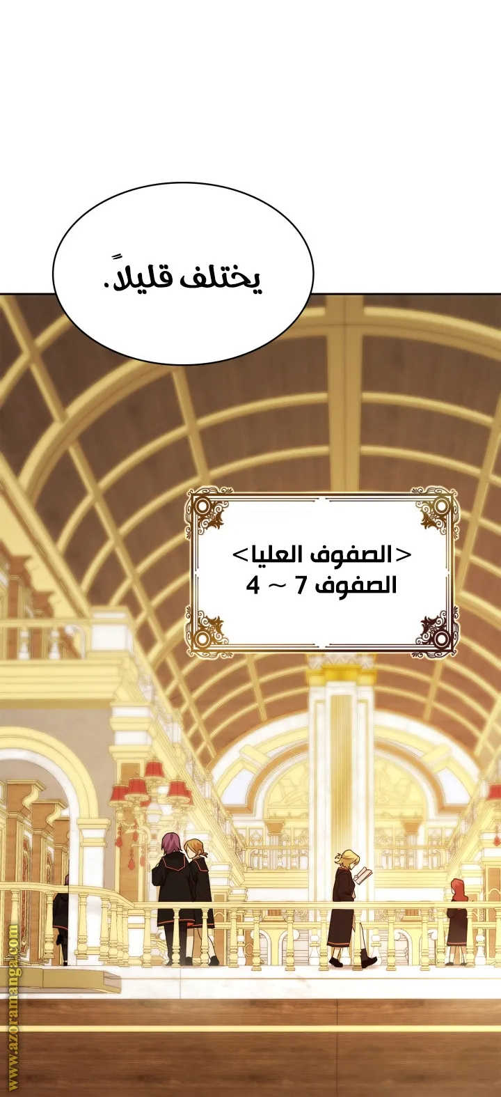 الصفحة 97 من 111