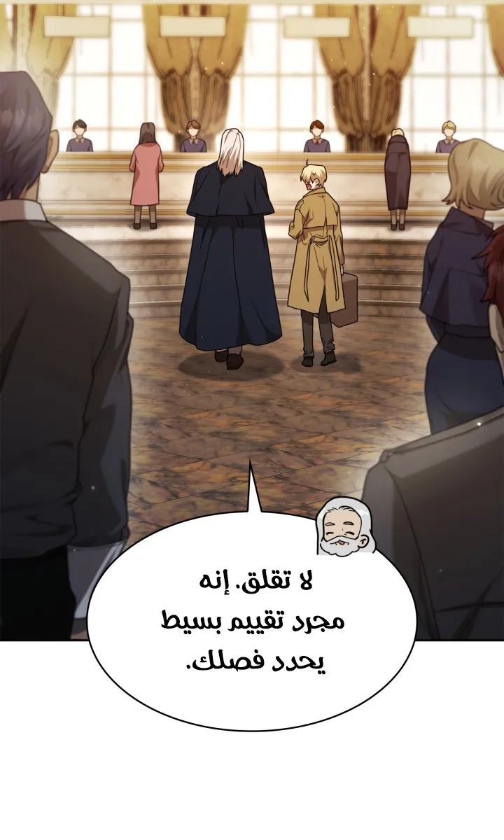الصفحة 83 من 111
