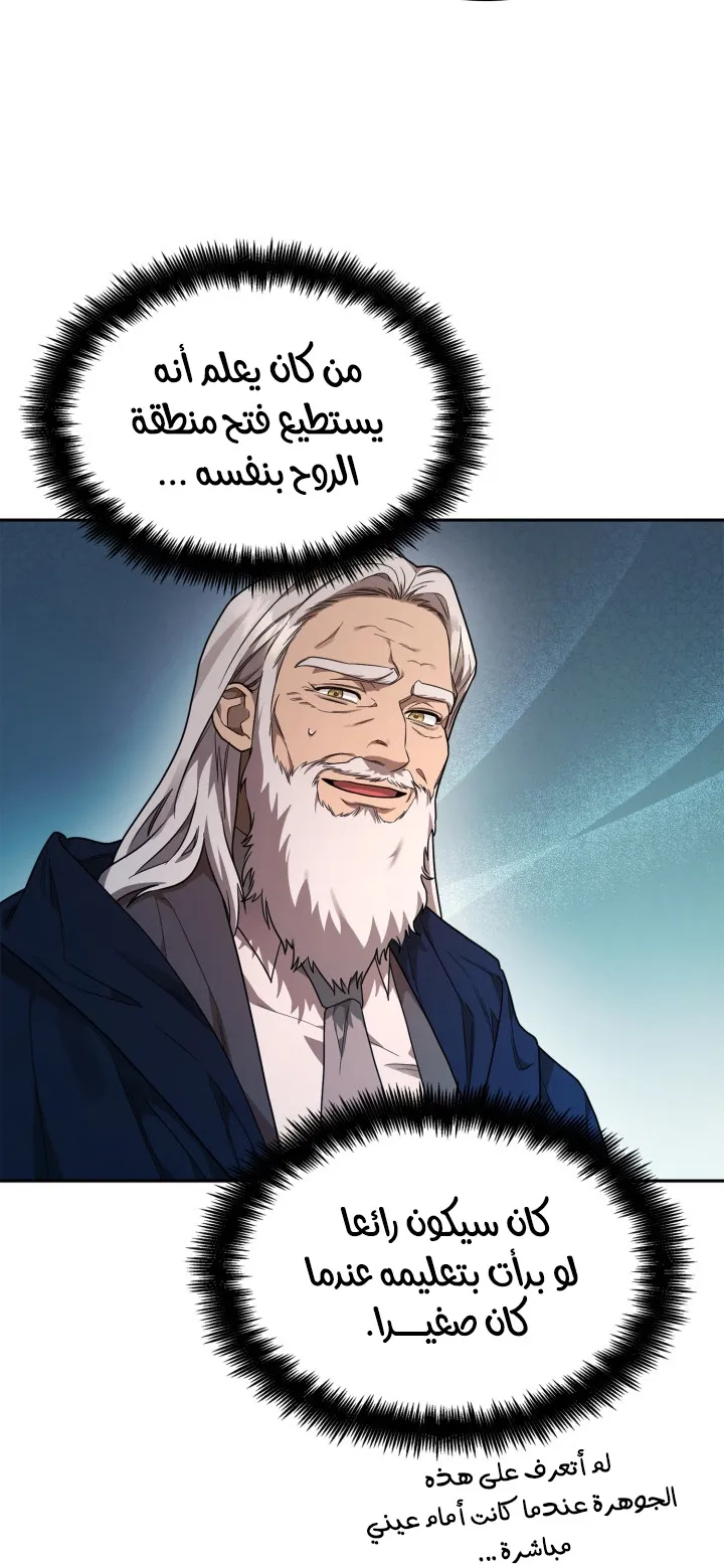 الصفحة 85 من 111