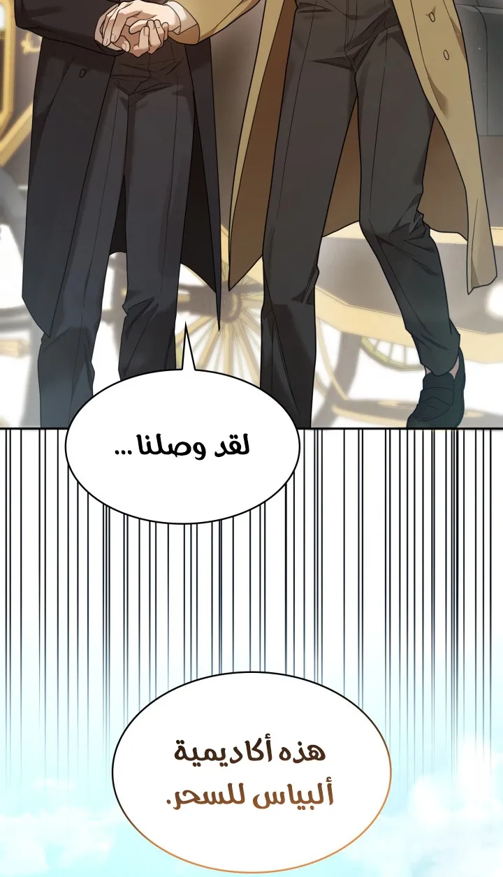 الصفحة 56 من 111