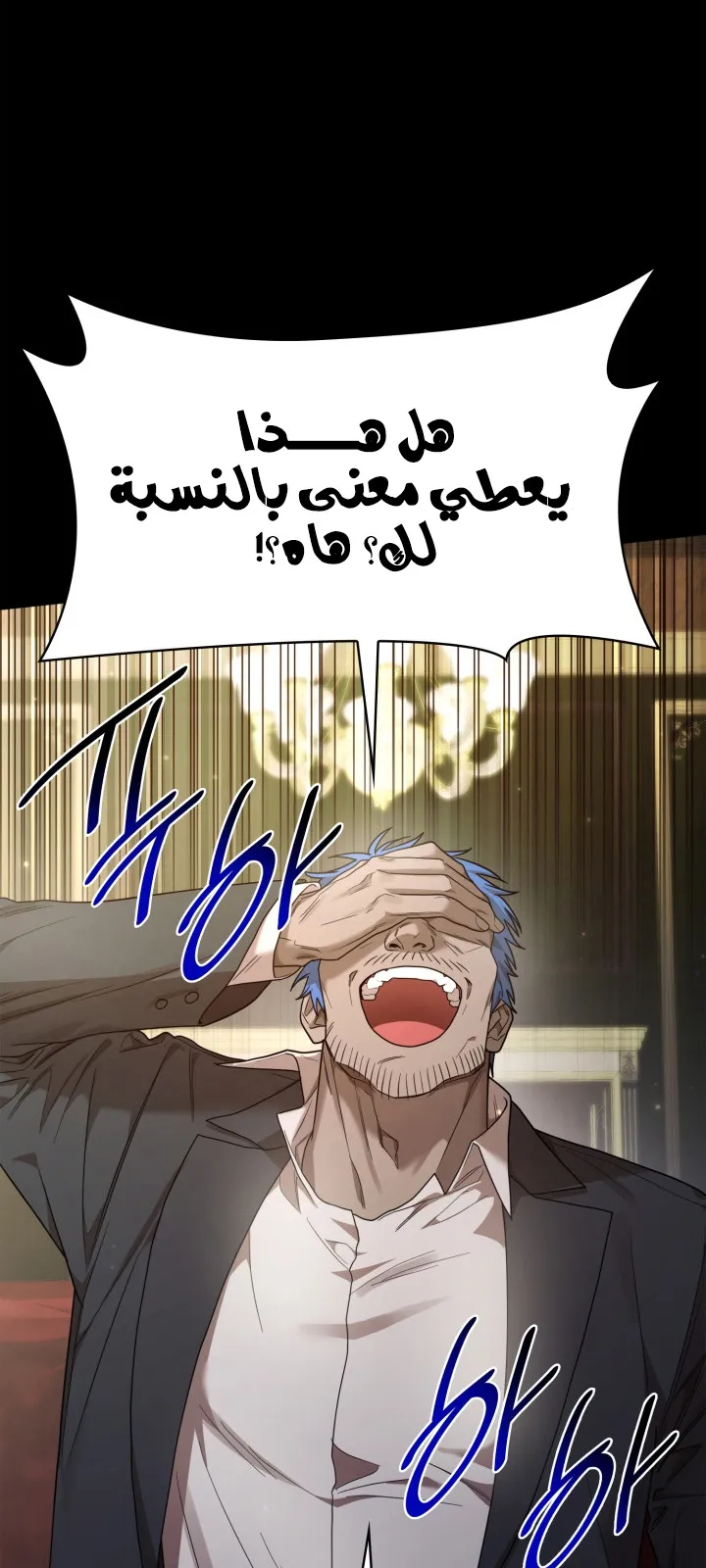 الصفحة 5 من 111
