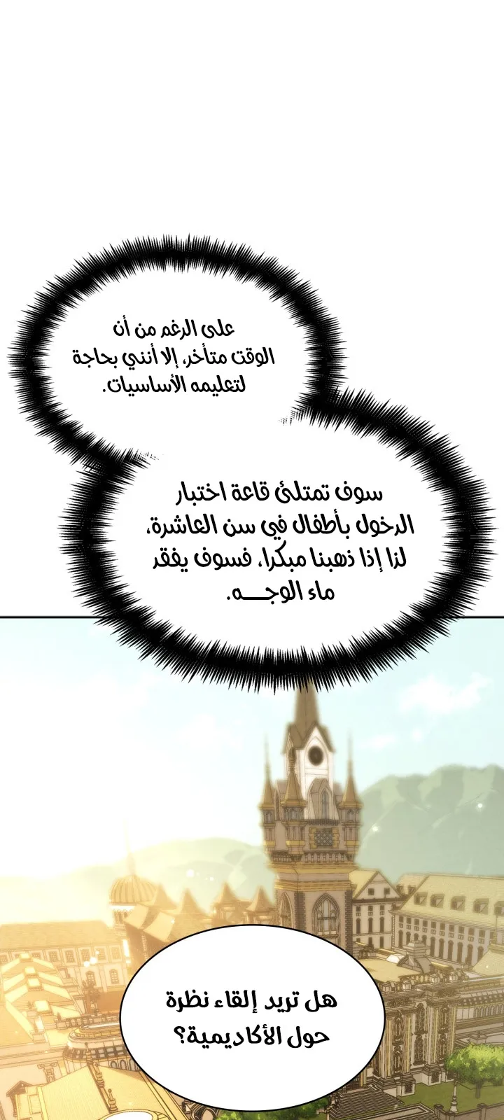 الصفحة 86 من 111