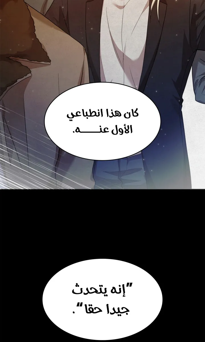الصفحة 2 من 111