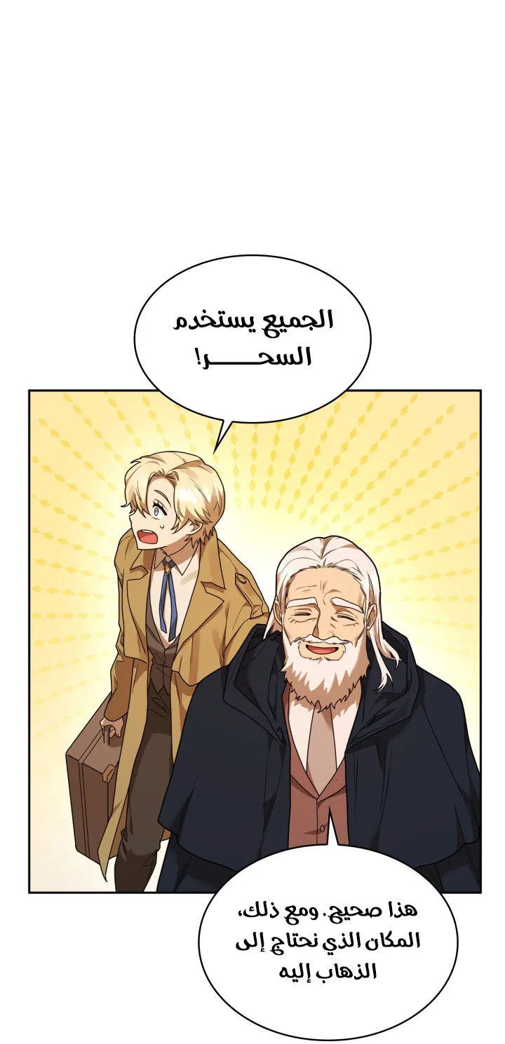 الصفحة 96 من 111