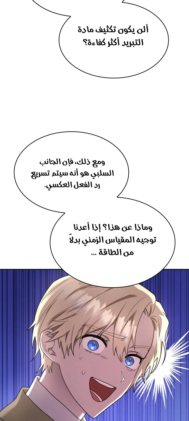 الصفحة 100 من 111