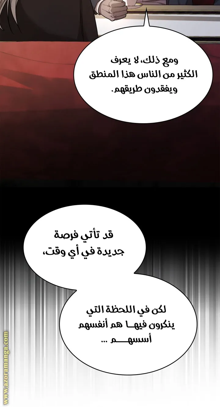 الصفحة 8 من 111