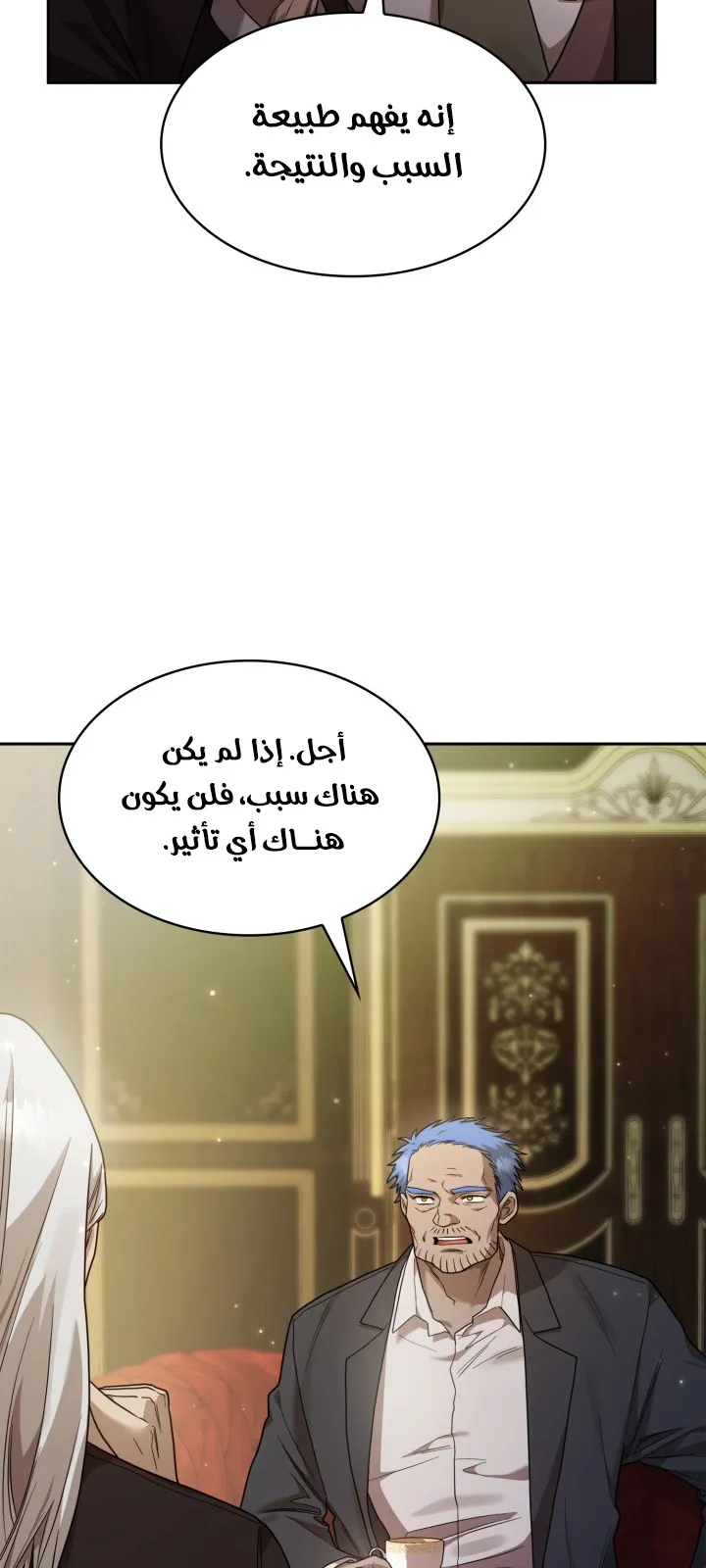 الصفحة 7 من 111
