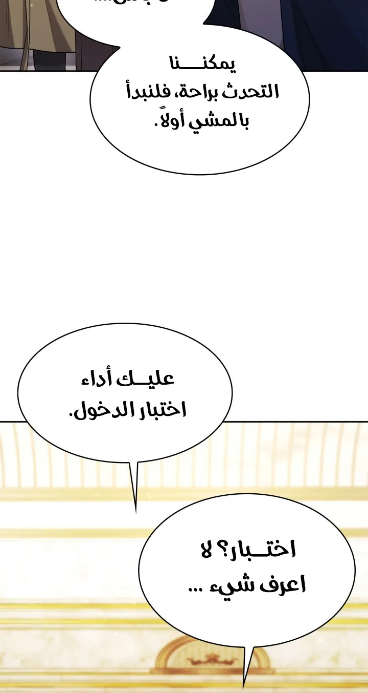 الصفحة 82 من 111