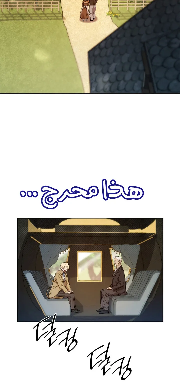 الصفحة 52 من 111