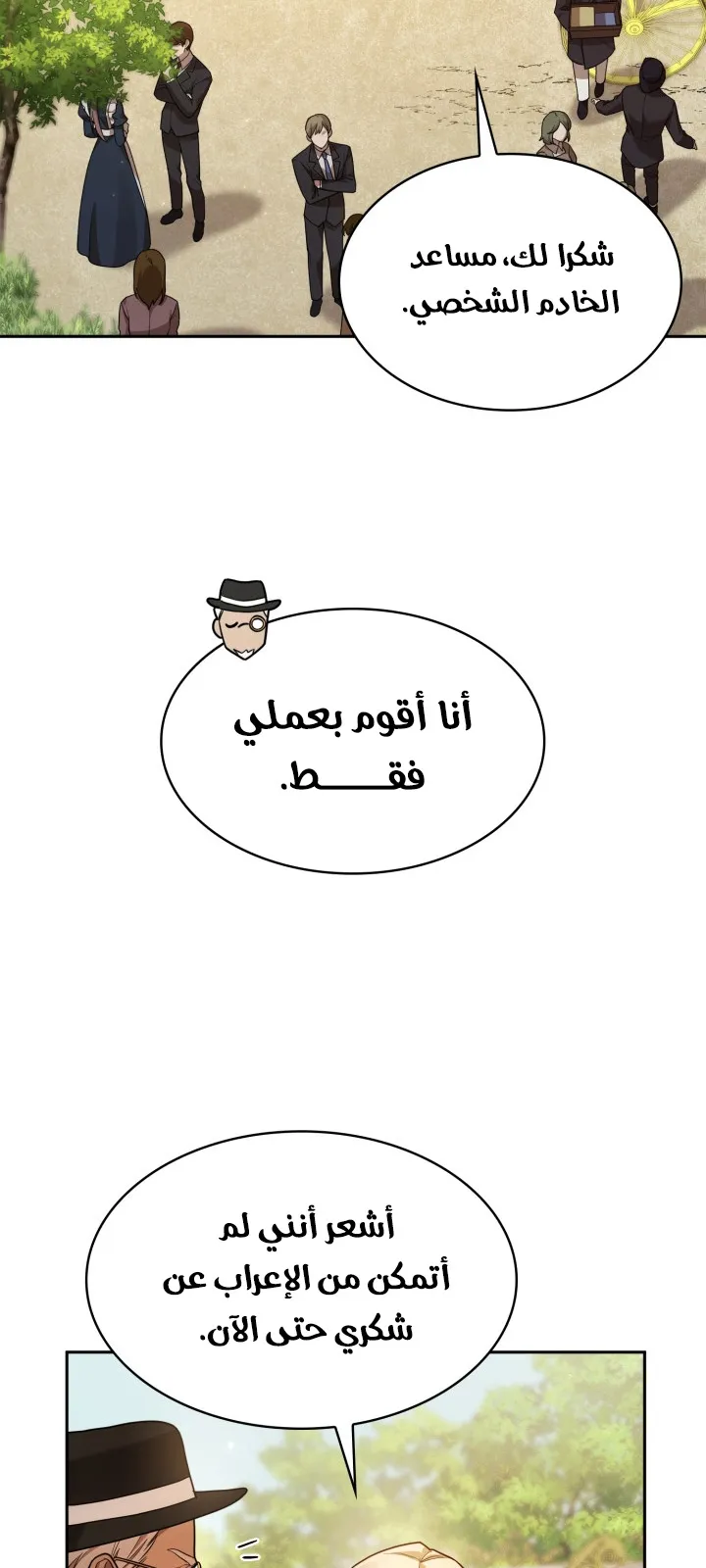 الصفحة 59 من 111