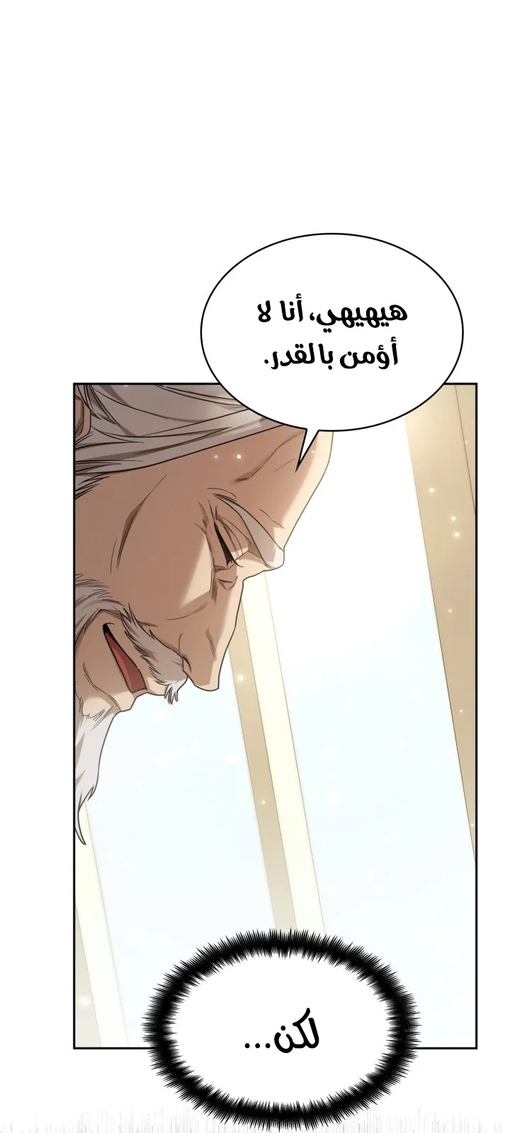 الصفحة 27 من 111
