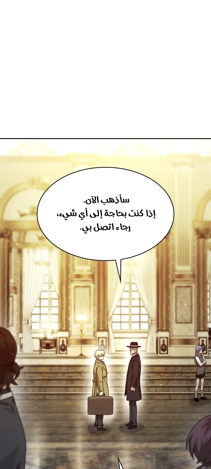 الصفحة 73 من 111